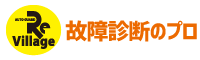 オートガード八戸の安心・安全サービス