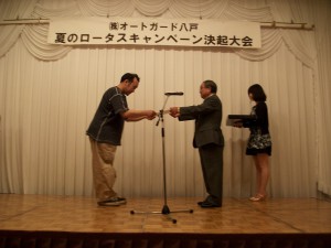 ロータス決起大会　2015.6 (4)