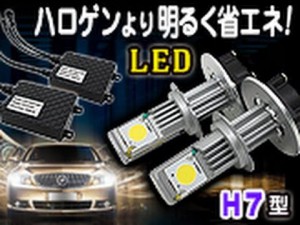 LED.1